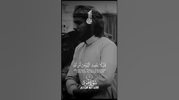 وهي تجري بهم في موج كالجبال  القارئ احمد المزجاجي