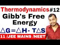 Class 11 chapter 6 || Thermodynamics 12 || Gibb's Free Energy IIT JEE MAINS /NEET | Spontaneity |