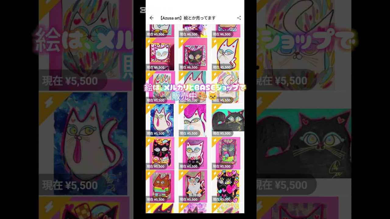 アナログイラスト】猫絵宣伝 紹介 【ぽっちゃり猫さん ピンク
