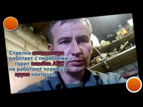 АВС датчик, Опель
