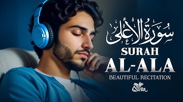 Surat Al A'la (The Most High) | سورة الأعلى | Meet The Quran