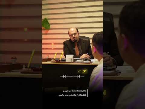 موقع خوابیدن دست و پام میلرزه