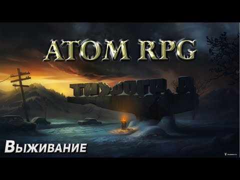 Видео: ATOM  RPG Трудоград Выживание 2/15 Подземная станция
