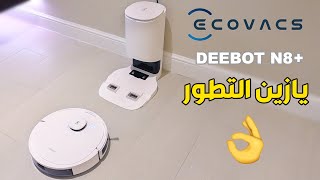 ECOVACS DEEBOT N8+ ⚪️ وصل الروبوت الجديد