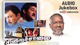 Siraichalai | Audio Jukebox | Prabhu, Tabu | Ilaiyaraaja Official Thumb