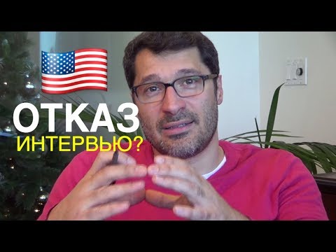 Секрет o Иммиграционном