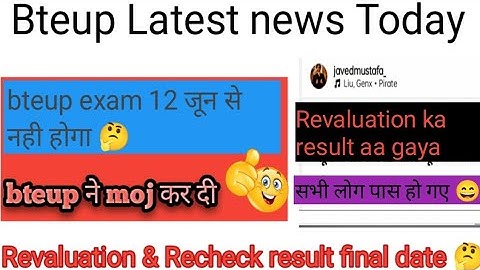 Bteup latest news Today||Revaluation & Recheck  आ गया 👍|सभी students हुए पास 😄 #bteup#polytechinc