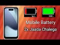 Battery Drain Rokne Ka Ye Tareeka!