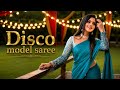 Disco Model Saree  Latest Trending Song Disco Model Saree - New Nagpuri Hit Song 2026