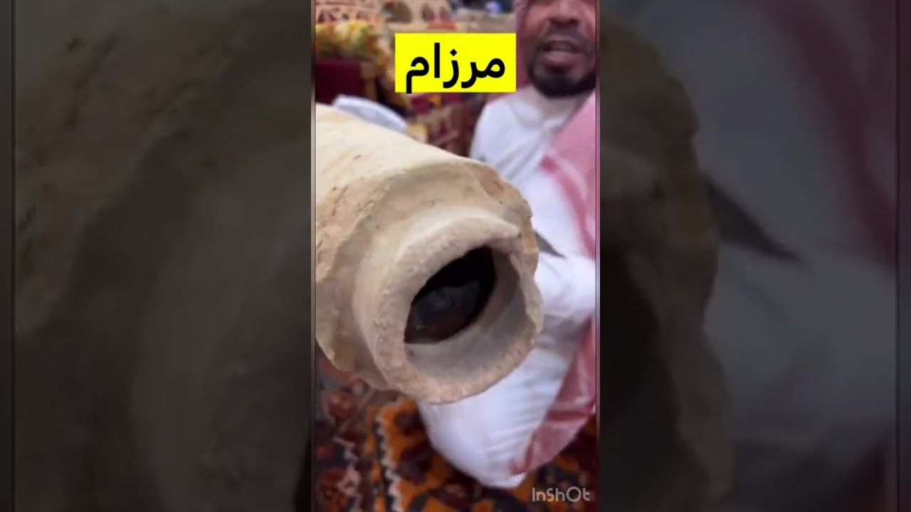 من كنوز التراث الوطني والعالمي (المطر) الجزء الثاني