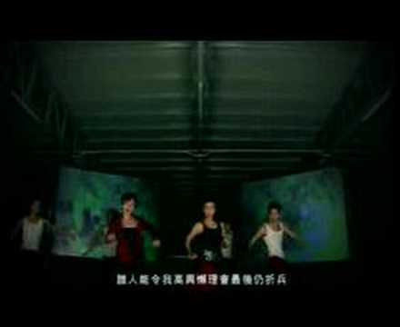 B2 -  自己知自己事 MTV版