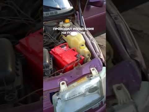 Прототип ВАЗ 2110. Создан в СССР!