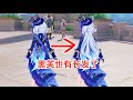 【原神】芙宁娜的隐藏机制（黑芙长发）