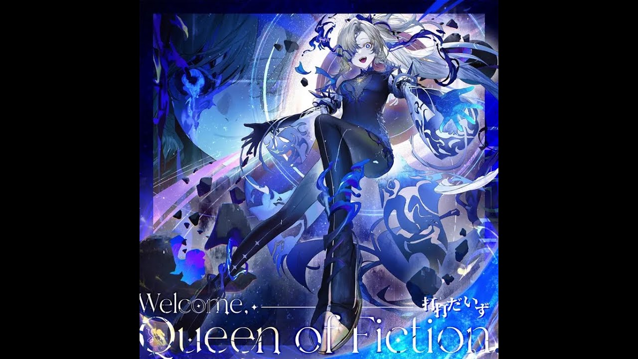 [Cytus II Fanmade] 打打だいず - Welcome, Queen of Fiction. [GLITCH 16]