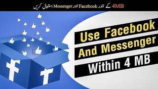 Use Facebook And Messenger Within 4 MB  |PAK TECH| screenshot 5