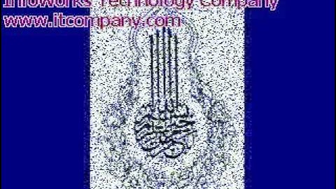 Aaqa Aaqa bol banday
