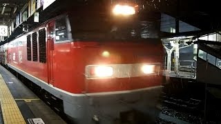2014/01/08 JR貨物 EF510-20 敦賀駅 / JR Freight at Tsuruga