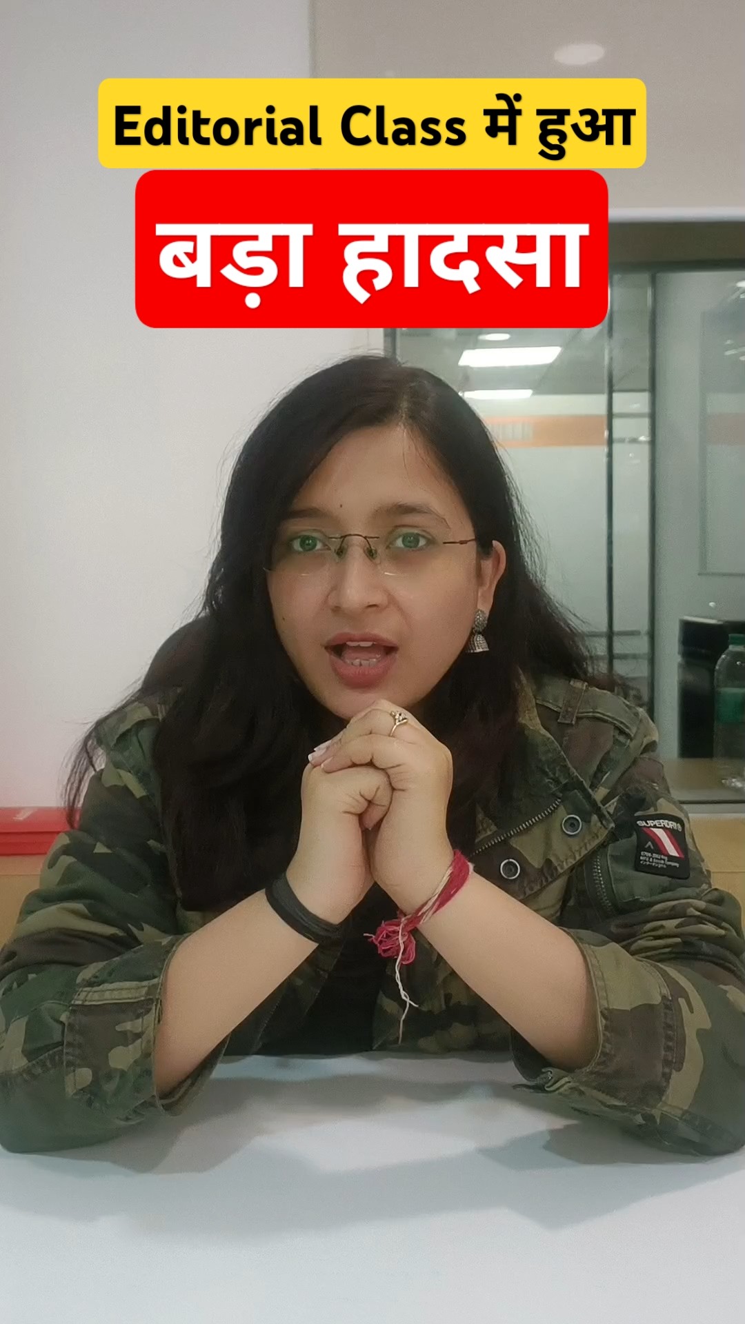 Editorial Class में हुआ बड़ा हादसा ??