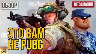 TOTAL LOCKDOWN ОБЗОР ИГРЫ ЭТО ВАМ НЕ PUBG