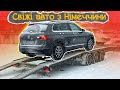 Вже в Україні 5 нових авто з Німеччини 👉 НА ПРОДАЖ