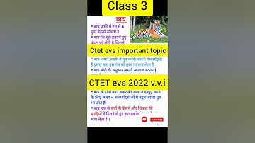 CTET DEC-JAN 2024-25/ctet evs  Important questions| ctet 2025 #ctet #evs