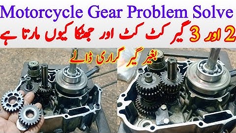 How to Motorcycle Gear Problem Solve And Gear Shifting Problem Solve||And Gear Transmission