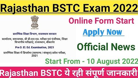 Rajasthan BSTC Application Form Syllabus Exam Date Rajasthan Pre D.El.Ed Notification Out 2022