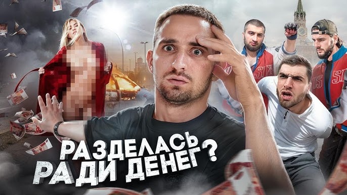 Голая девочка подросток Прошлась Голой За 1 000 000 ! На Что Люди Готовы Ради Денег ? - YouTube