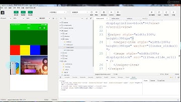 千锋web前端教程：第30集 基本组件 swiper
