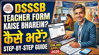 DSSSB FORM FILLING STEP BY STEP 2026 😳