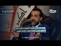 اليدك الباب يتلكه الجواب محمد الحلبوسي البارتي كالوا مانريد حلبوسي برئاسة البرلمان جبتلهم حلبوسي 