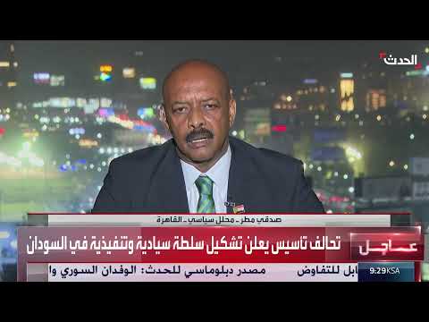 تشكيل حكومة في نيالا: محللون يرجحون عدم القبول الدولي
