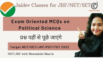 Exam Oriented MCQs on Political Science  I TOP 150 PART 1 I Meenakshi Singh