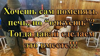 FURNACE HEATING AT HOME: HOW TO MAKE A BELL FURNACE KUZNETSOV WITH HIS OWN HANDS