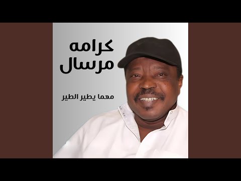 جرحت قلبي