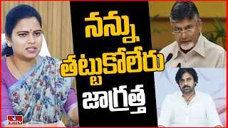 విడదల రజిని రూటే వేరు | Off The Record | hmtv