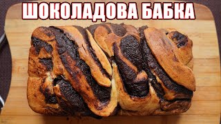 видео: Рецепта За Козунак с Шоколадов Пълнеж или Просто  картинка: Рецепта За Козунак с Шоколадов Пълнеж или Просто