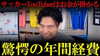 お金と配信に関わるトラブルに巻き込まれたレオザ　レオザ切り抜き