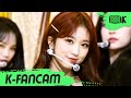 [K-Fancam] 아이즈원 야부키 나코 직캠 'Panorama' (IZ*ONE YABUKI NAKO Fancam) l @MusicBank 201211