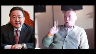 Б.Жаргалсайхан: Ц.Элбэгдоржийг Монголд баривчлан авчрах хэрэгтэй...