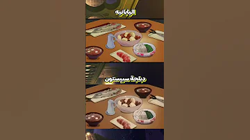 الفرق بين الدبلجة والترجمة في انمي كونان كونان كودو 