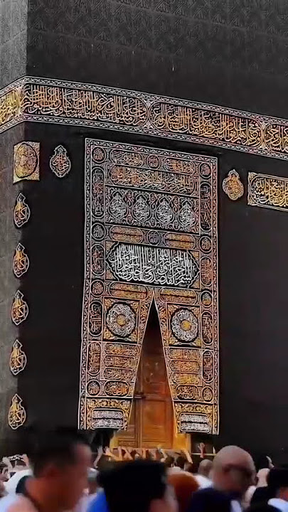 TO RAHMAN HE