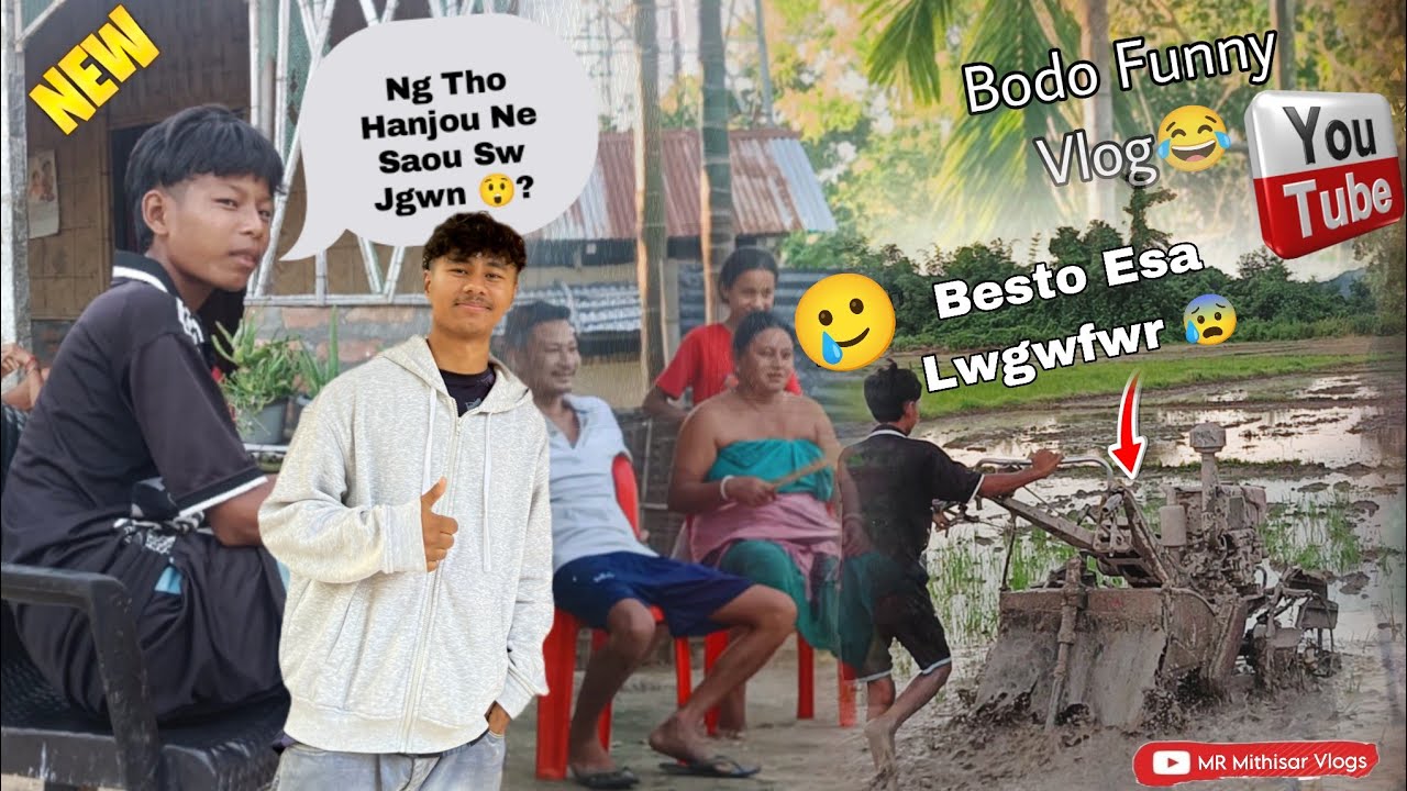 Ng Tho Hanjou Ne Saou Sw Jgwn 😲? || Bodo Funny Vlog 😂 || Besto Esa Lwgwfwr 🥲.