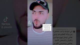 امرأة عراقيه تخون زوجها شاهد الصدمهمستحيل هالشي #برنامج_من_الواقع_فرات_حسين