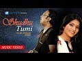 Shodho tumi by rajib hossain  aurin  bangla music  rana akhand