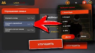 6 ВИДОВ ЛЮБОГО ОРУЖИЯ! ФУЛЛ УЛУЧШИЛ? КАК БРАТЬ ЛЮБОЕ ОРУЖИЕ С ФАМЫ? перезалив - БЛЭК РАША