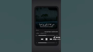 فَصٍبْر جٍميَلُ القارئ محمد هشام [سورة يوسف] #راحة_نفسية #قران_كريم #استمع_الآن #أجر_لي_ولكم 🤲🏻🥺