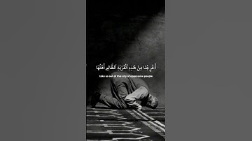 تلاوة خاشعة جميلة بصوت الشيخ @ياسر الدوسري @قرآن @quran @قرآن كريم @qurantil HD