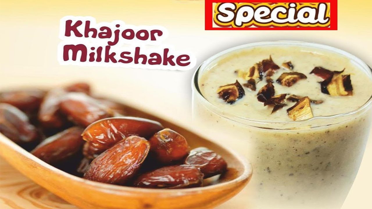 Khoya Khajoor Energy Shake Khajoor Shake Recipe Dates Shake Recipe In Urdu Youtube
