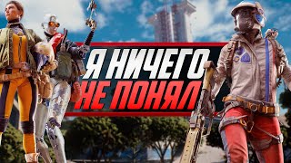 картинка: С ARC RAIDERS ЧТО-ТО НЕ ТАК (или со мной)